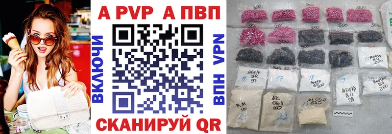 Alpha PVP мука Нижний Ломов