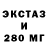 Экстази Cube Rolten mun