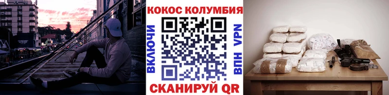 COCAIN Перу  продажа наркотиков  Нижний Ломов 