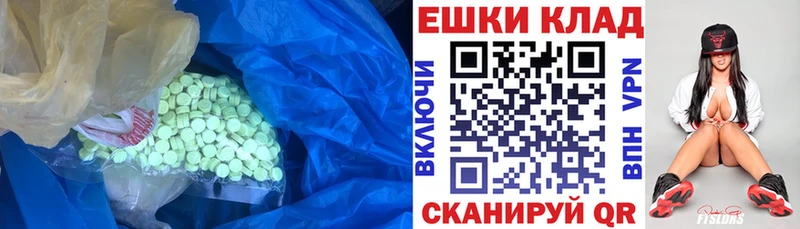 Экстази 280мг  Нижний Ломов 