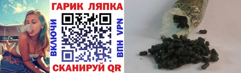ГАШИШ гарик Нижний Ломов