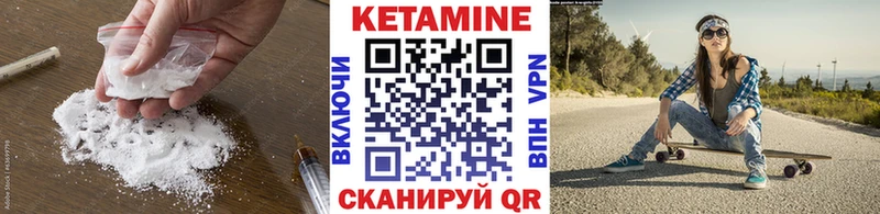 Кетамин ketamine  Нижний Ломов 