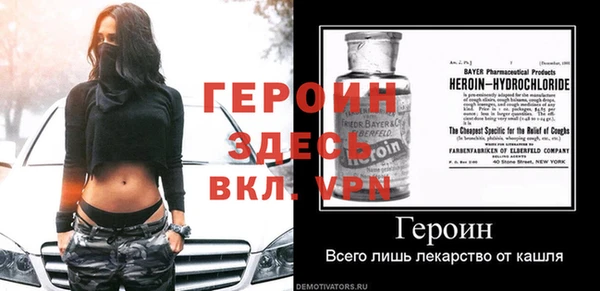 jwh Сатка