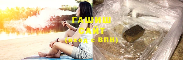 спиды Саяногорск