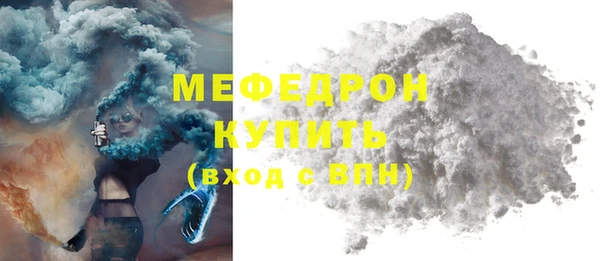 спиды Саяногорск
