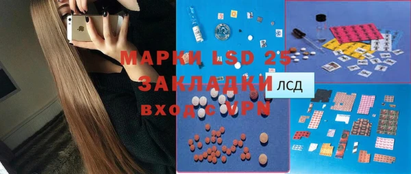 прущая мука Алексеевка