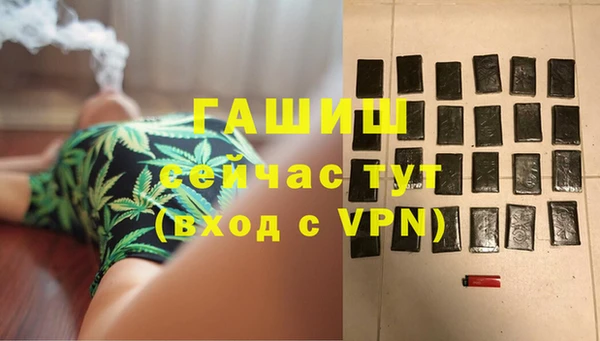 гашишное масло Алзамай