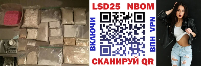 LSD-25 экстази кислота  Нижний Ломов 