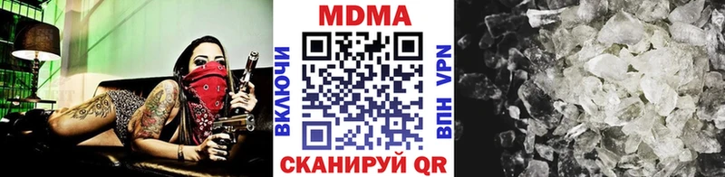 MDMA Molly  купить наркотики цена  сайты даркнета формула  Нижний Ломов 