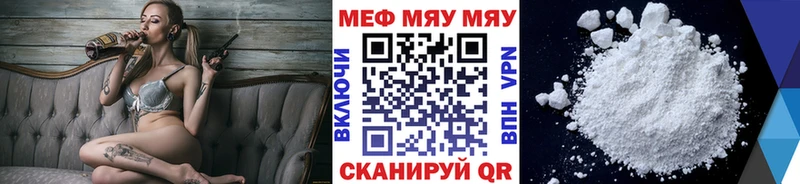 как найти   hydra ТОР  Мефедрон VHQ  Нижний Ломов 