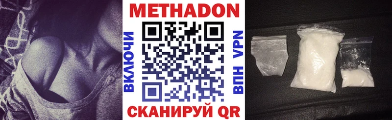 OMG ссылка  Нижний Ломов  Метадон кристалл  даркнет сайт 