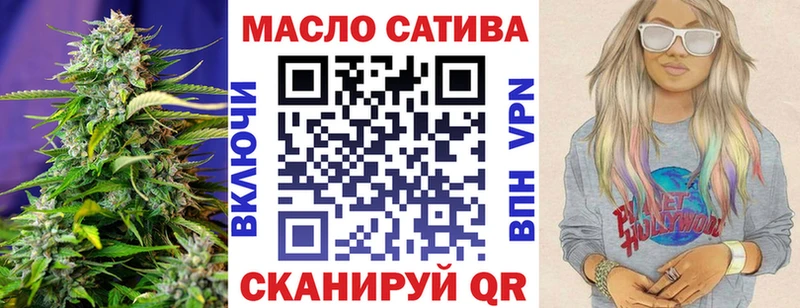 блэк спрут ССЫЛКА  Нижний Ломов  ТГК гашишное масло  наркошоп 